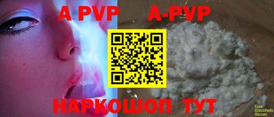 герыч Ирбит