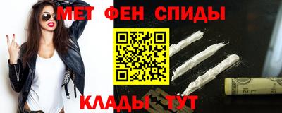 героин Ипатово