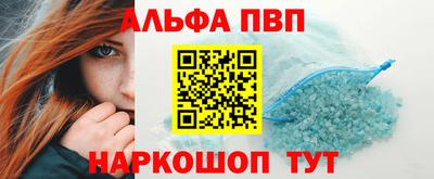 героин Ипатово