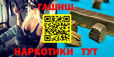 героин Ипатово