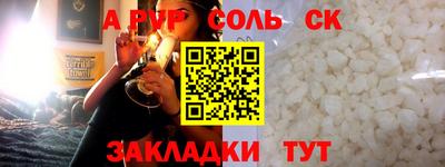 героин Ипатово