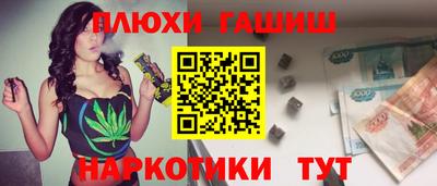героин Ипатово