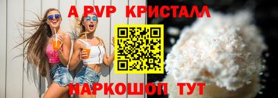 мет Коммунар