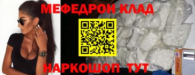 героин Ипатово