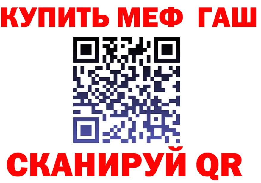 A-PVP VHQ рабочий сайт это MEGA Кубинка