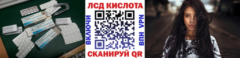 ЛСД экстази ecstasy  Кубинка 