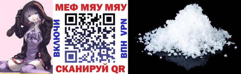 omg ССЫЛКА Кубинка МЕФ mephedrone