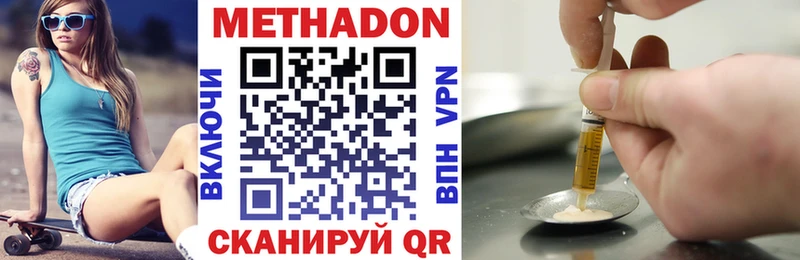 МЕТАДОН белоснежный  мега зеркало  Кубинка 