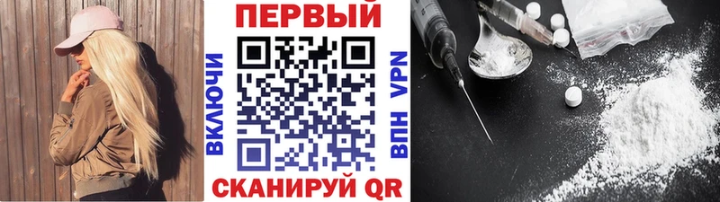 где купить   Кубинка  Первитин витя 