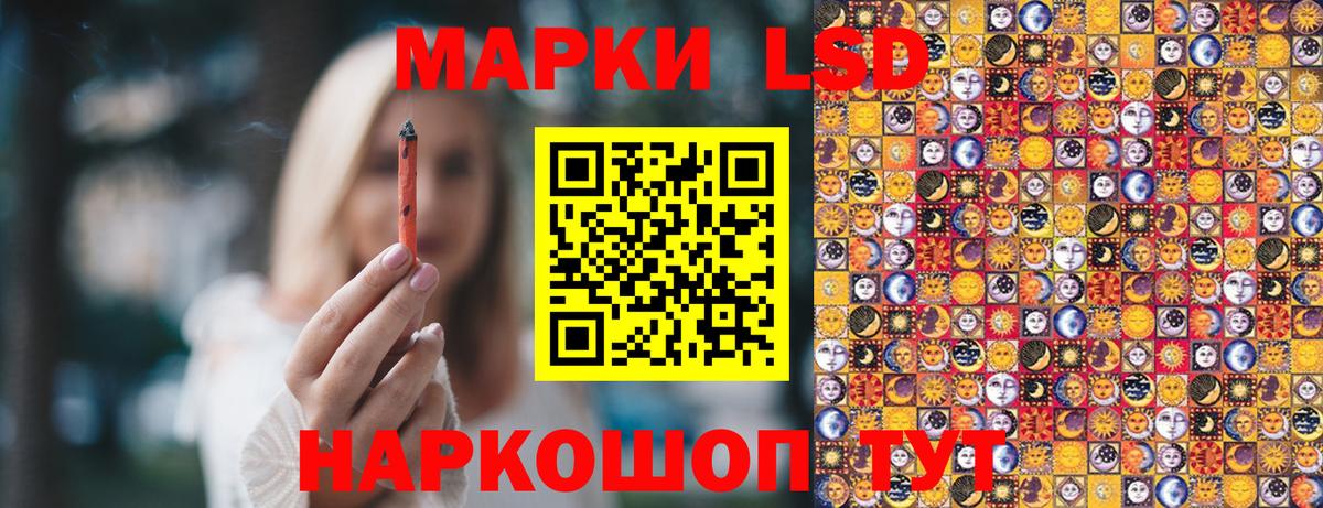 Кубинка  Марки 25I-NBOMe 1,5мг  Марки 25I-NBOMe 1,5мг  Вход с VPN 