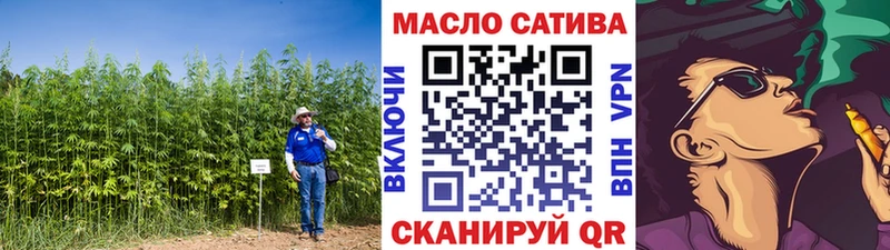 Дистиллят ТГК THC oil  купить   Кубинка 