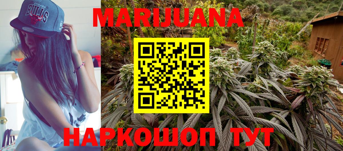 Кодеин Кубинка